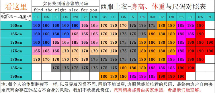 Costume homme pour automne - Ref 1565222 Image 4