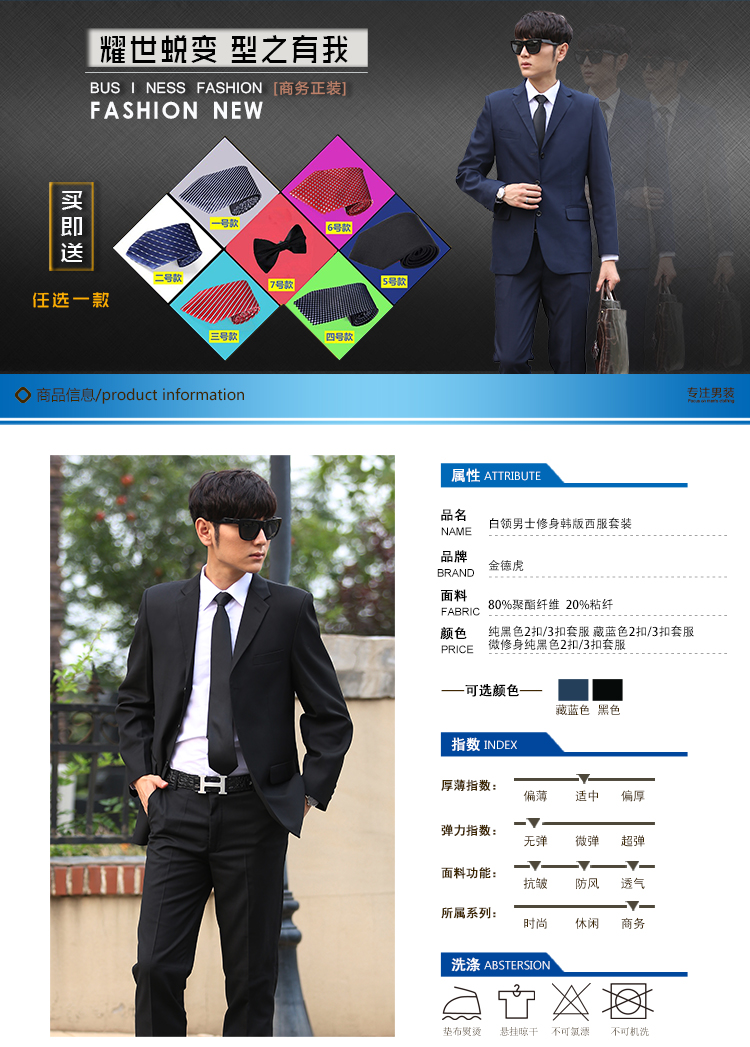 Costume homme en polyester pour automne - Ref 1556338 Image 9
