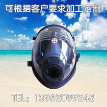 Air respirator mask Full mask Spherical mask