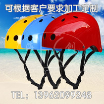 Water drifting rescue helmet outdoor climbing climbing helmet with ear protection safety helmet ABS material