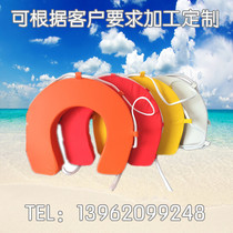 Fashion horseshoe type U-shaped swimming ring Lifebuoy Belt type foam lifebuoy Outdoor water rafting safety rope
