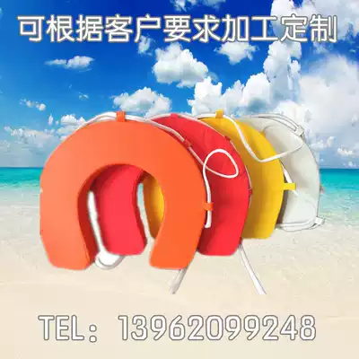 Fashionable horseshoe swimming circle lifebuoy waist belt foam lifebuoy outdoor water rafting safety rope