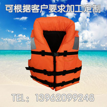 New fashion sports life jacket portable life jacket with collar thick foam vest vest vest vest