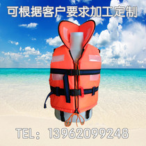 D-1 Water Sports Life jacket