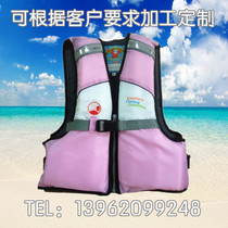 Childrens life jacket Floating suit thickened baby bathing suit Foam life jacket Swimming vest vest