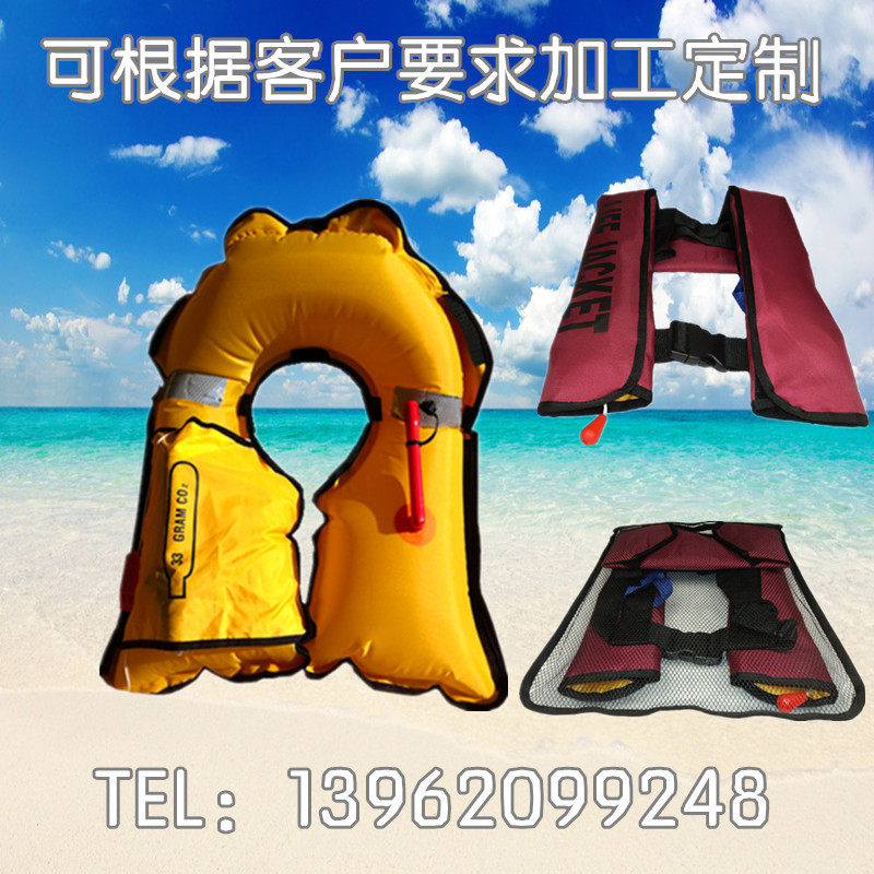 Cover-head fully automatic hand-operated inflatable life jacket with inflatable life vest with portable life jacket