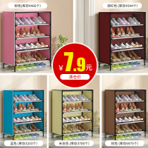 Multifunctional simple shoe rack multi-layer economical dustproof dormitory home entrance entrance storage shoe cabinet Cabinet