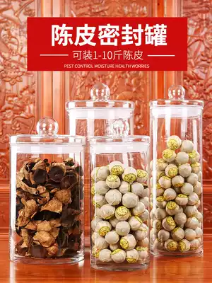 Large capacity tangerine peel storage tank sealed empty bottle green orange packaging jar glass tea jar moisture-proof barrel container Special