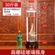 30 Catties+Faucet+High -Seat Port 20 см.