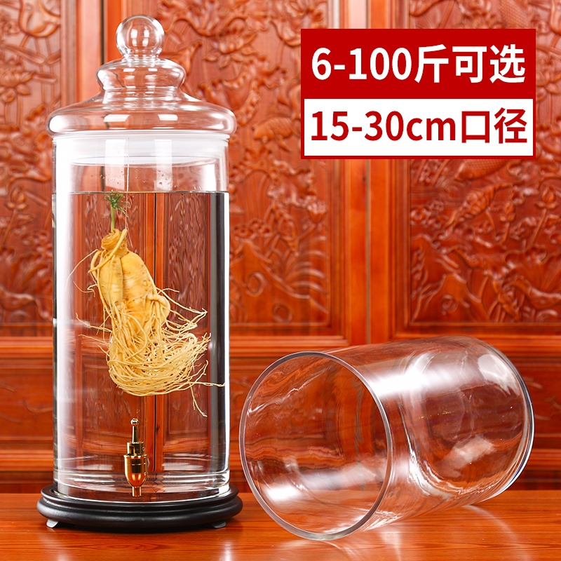 Household bubble wine special wine bottle sealed high-grade glass bottle with faucet 20 pounds 10 pounds ginseng medicine wine altar wine jar
