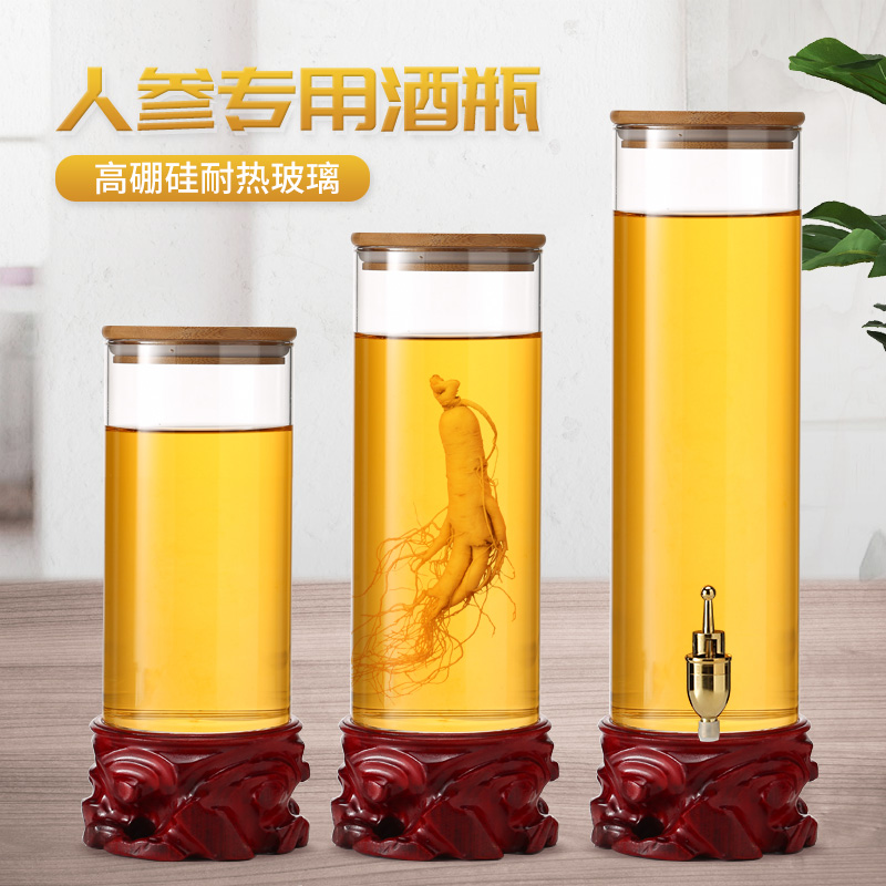 Small Number of Bubbles Wine Bottles 3 Cati Ginseng Bubble Poplar Plum Lychee Fruit Wine Jars Unleaded Sealed Glass Jars Vintage Bottles Empty Bottles