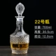 № 22 Одиночная бутылка