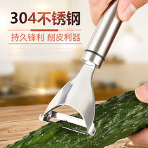 Household Peeling Knife Kitchen Multifunctional Apple Pepper Planer Fruit Peeling Potato Scrape Shaves 304 Stainless Steel
