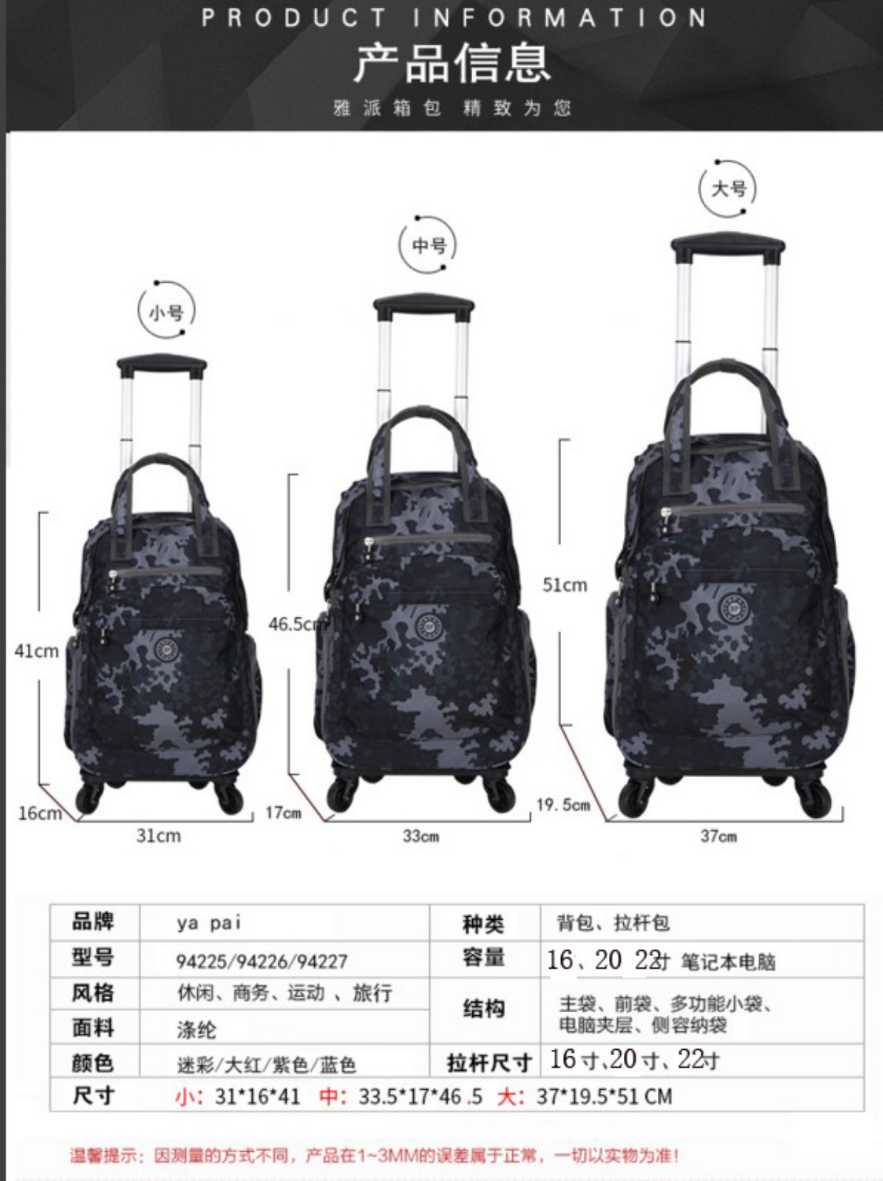 New Pint Pull Rod Bag Double Shoulder Travel Bag Women Men Ultralight Shopping Universal Wheels Detachable Luggage Bag Den Case