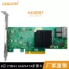 CEACENT AS3008T 9300-8i SATA SAS hard drive expansion card 12GbHBA pass-through card 3008