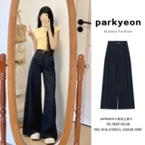 Ретро темно-синие цветные тонкие джинсы, штаны, в американском стиле, высокая талия, свободный прямой крой