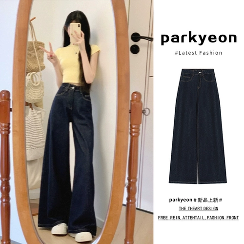 Ретро темно-синие цветные тонкие джинсы, штаны, в американском стиле, высокая талия, свободный прямой крой