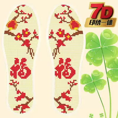 Cross stitch insole printing 7D pinhole insole semi-finished cotton flower insole absorbing sweat for men and women