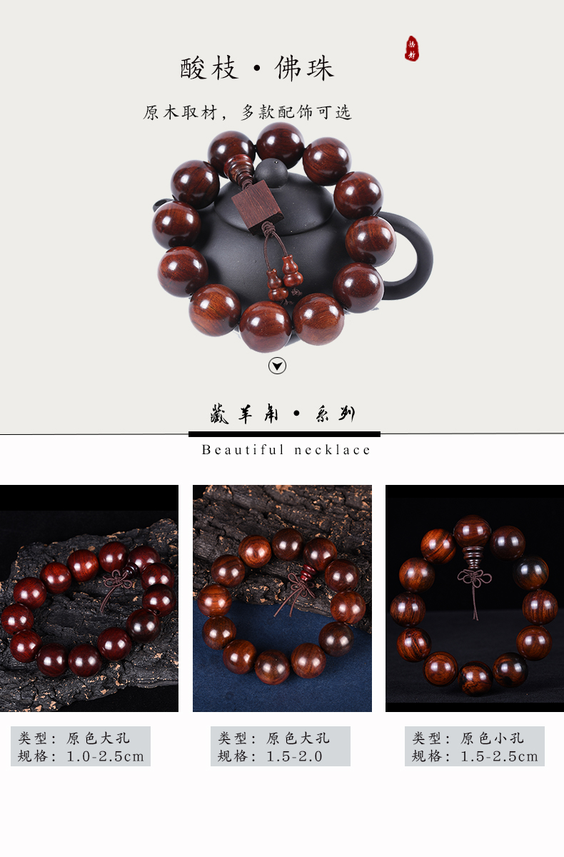 Vòng tay hạt gỗ hồng wenwan Lào đỏ hồng 2.0 vòng đeo tay đi bộ số lượng quà tặng đền tặng quà tặng nhà sản xuất nút thắt vòng tay tỳ hưu