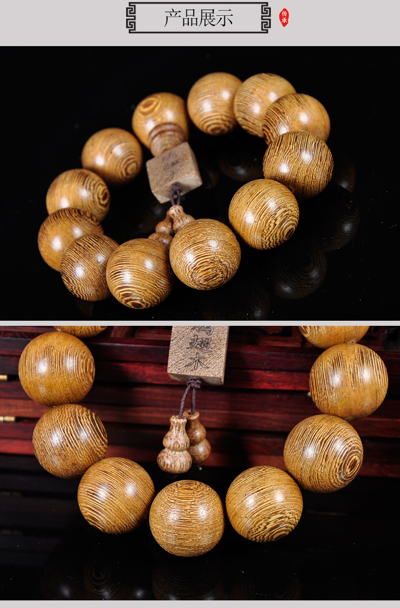 Tay nghề hoàn hảo cánh gà vòng tay gỗ nam nữ vòng tay trang sức Seiko lỗ nhỏ hạt vòng tay nam và nữ mô hình hạt thạch anh tóc vàng