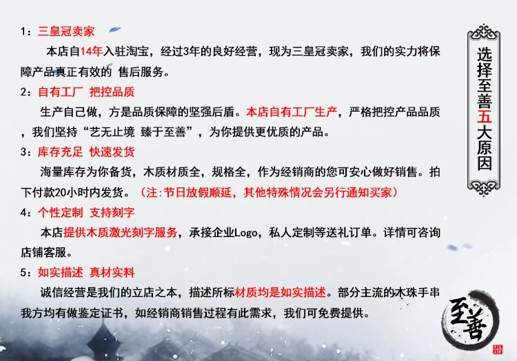 Hoàn hảo thủ công vòng tay gỗ đàn hương màu xanh lá cây gỗ đàn hương shun mẫu nhỏ lỗ hạt chuỗi hạt vòng tay titan