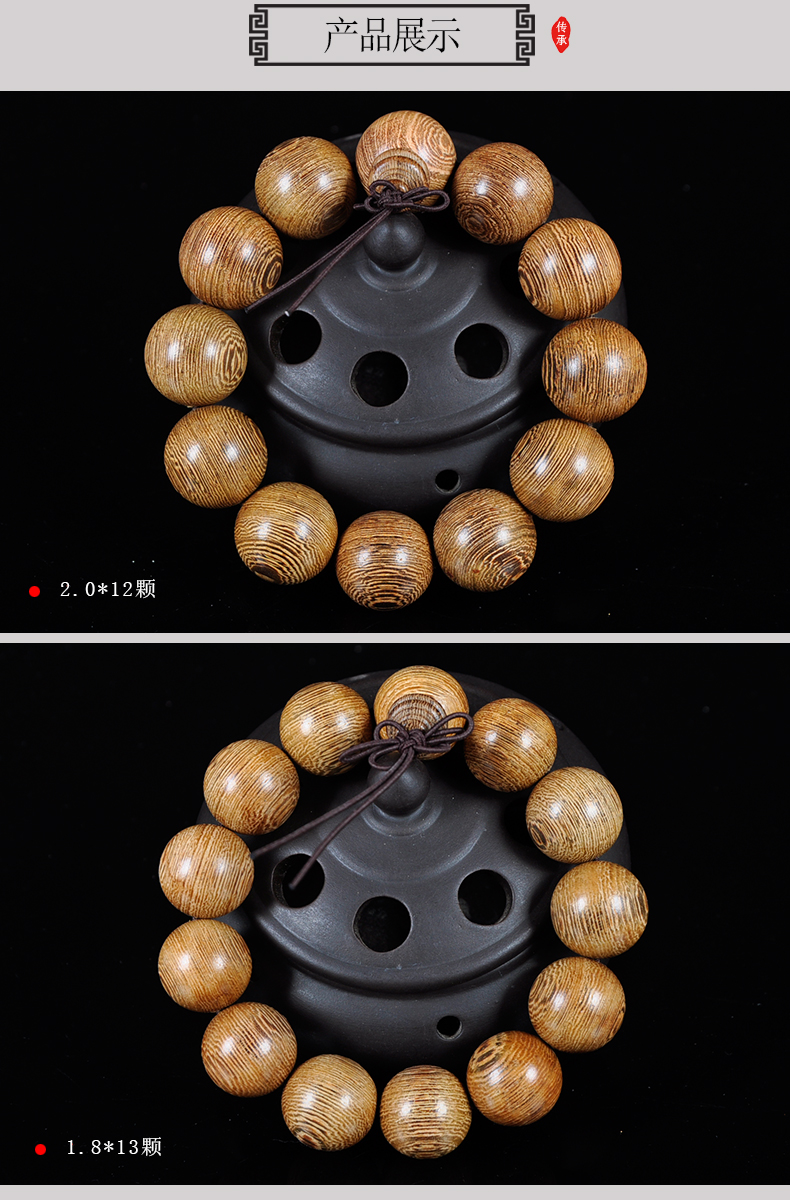 Tay nghề hoàn hảo cánh gà vòng tay gỗ nam nữ vòng tay trang sức Seiko lỗ nhỏ hạt vòng tay nam và nữ mô hình hạt thạch anh tóc vàng