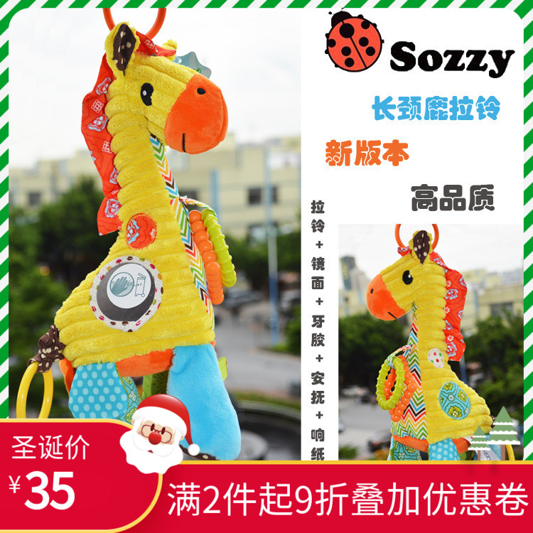 SOZZY Giraffe Lathe Lathe Hanging Belt Fixer Music Box Baby Soothing Toys Cart Hanging