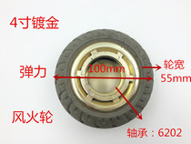 Special price 4 inch 5 inch 6 inch 8 inch gold - plated ultra - resistant wind wheel single wheel silent wheel