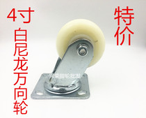 Special price 4*2 double bearing nylon Wheel nylon wheel Heavy Industrial nylon caster