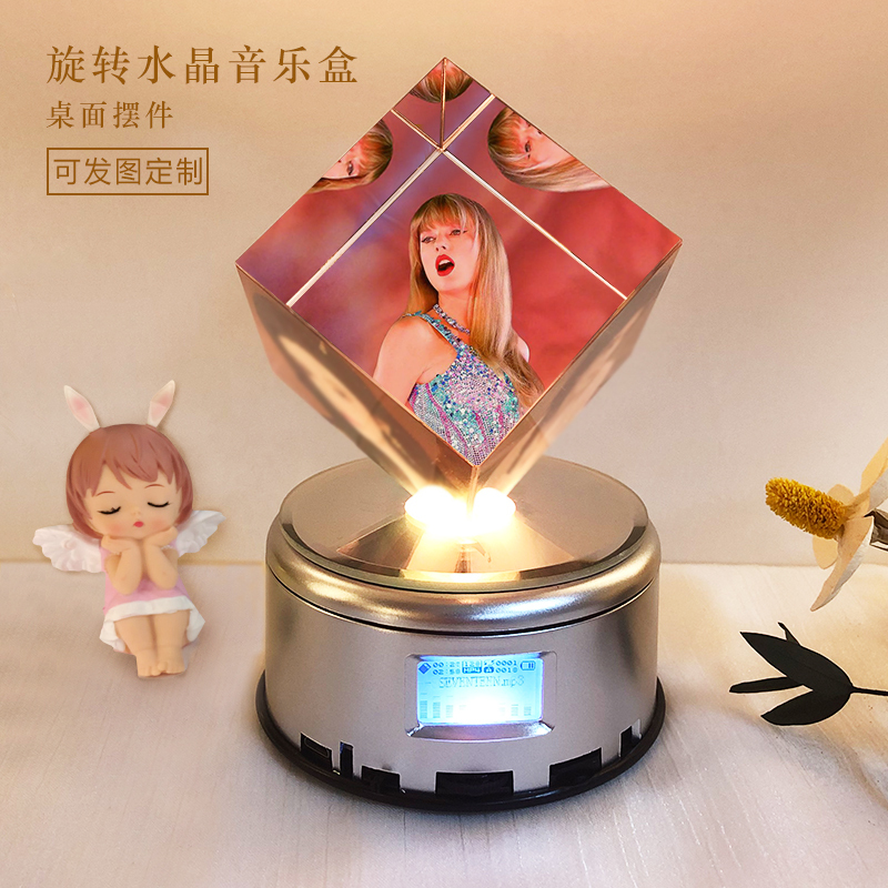 Taylor Swift Merchandise Concert Crystal Music Box Ornament Birthday Gift
