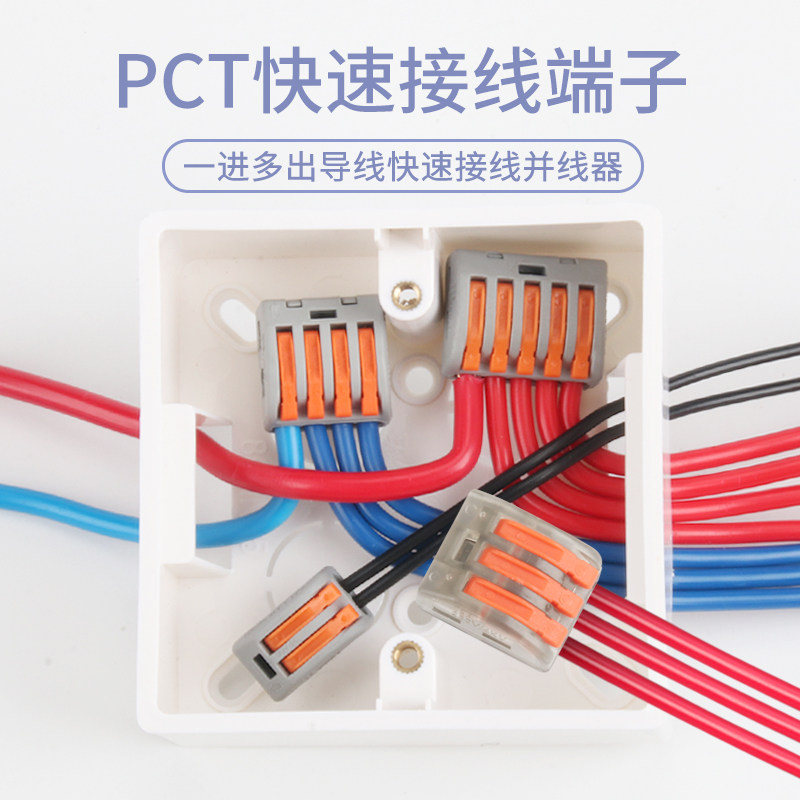 Terminal block Push-on terminal post Electrician and wire artifact Quick wire connector Wire clip connector