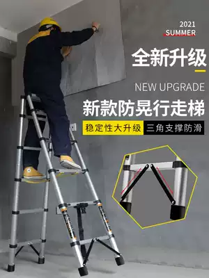 Walking herringbone ladder telescopic woodworking ladder thickening aluminum alloy telescopic ladder multifunctional engineering ladder