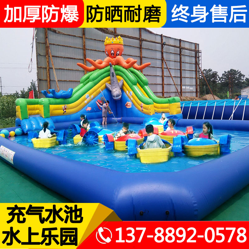 Large Inflatable Swimming Pool Outdoor Children Swimming Pool Water Park Water Park Mobile Equipment Catch Fish Pool Fishing Pool Hand Boat
