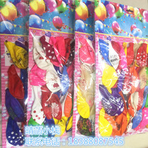 Childrens big board balloon printing cartoon high-quality printing thick flower balloon factory direct one board 40
