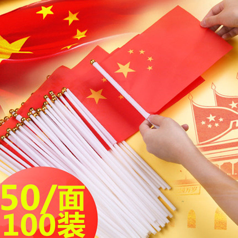 No 8 small red flag Small flag National Day small flag small flag small flag small flag small flag small flag small flag small flag small flag small flag small flag small flag small flag small flag small flag small flag small flag small flag small flag small flag small flag