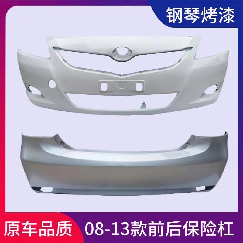Suitable for Toyota Weichi front and rear bumper 03 04 05 06 07 08 09 front and rear enclosure