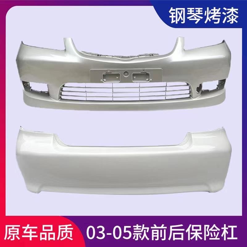 Suitable for Toyota Weichi front and rear bumper 03 04 05 06 07 08 09 front and rear enclosure