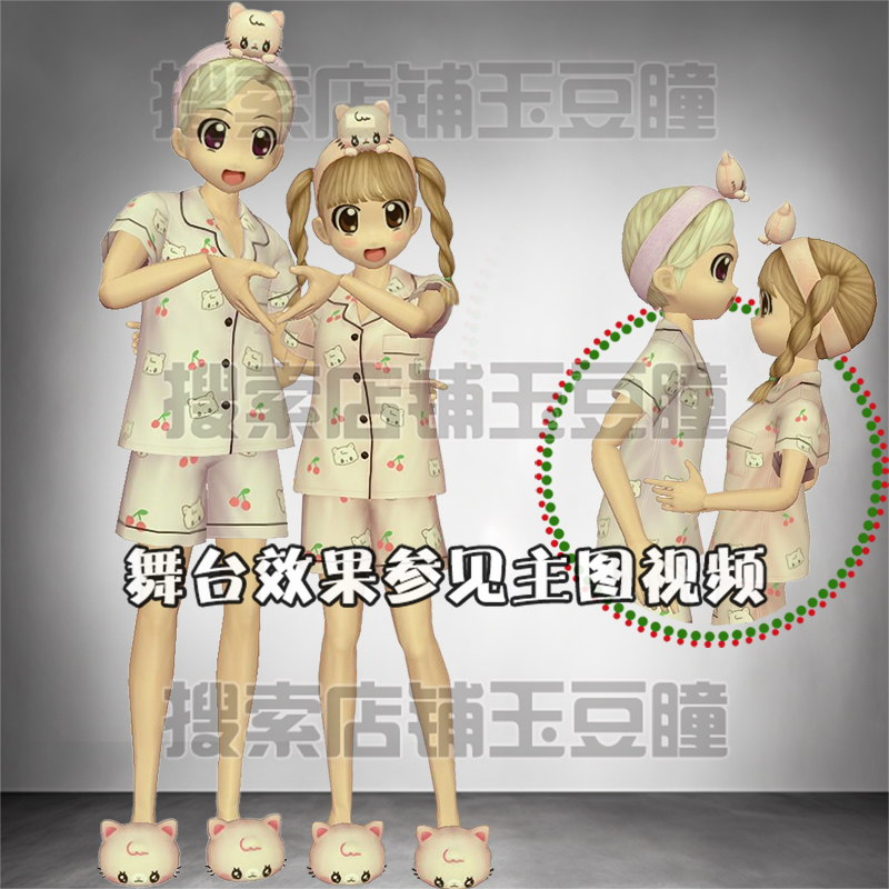 New Audition Couple Outfits for Men and Women, Including Hairstyle + Top and Bottom Sleepwear + Shoes, 7-Day Monthly Subscription New Audition Couple Outfits for Men and Women, Including Hairstyle + Top and Bottom Sleepwear + Shoes, 7-Day Monthly Subscription