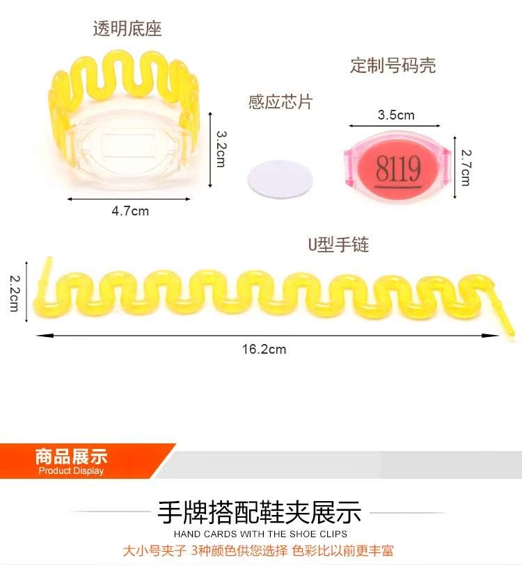 Mới tắm nhựa vòng đeo tay phòng tắm hơi số kỹ thuật số phòng tắm tay khóa điện tử khóa cảm biến chip vòng đeo tay - Phòng tắm hơi / Foot Bath / Thể hình giá ghế mát xa toàn thân