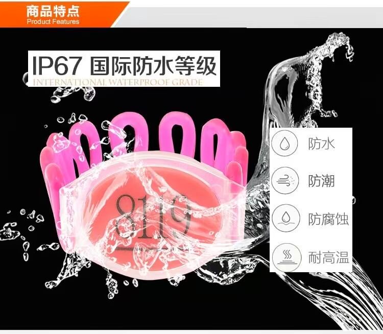 Mới tắm nhựa vòng đeo tay phòng tắm hơi số kỹ thuật số phòng tắm tay khóa điện tử khóa cảm biến chip vòng đeo tay - Phòng tắm hơi / Foot Bath / Thể hình giá ghế mát xa toàn thân