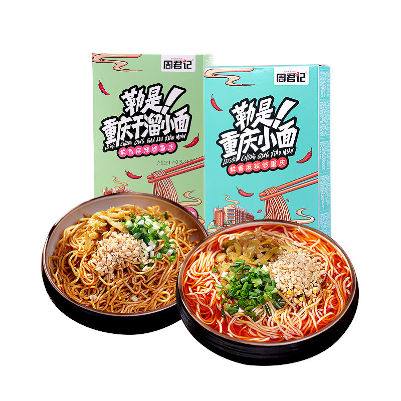 【周君记】重庆小面190g