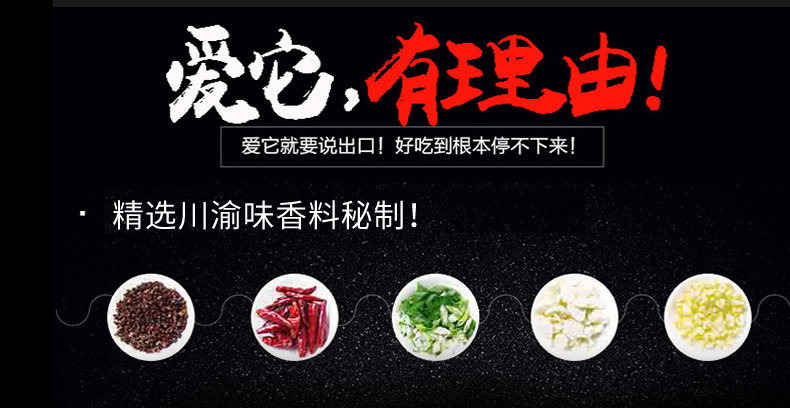 周君记 麻辣香锅调料 200g 图8