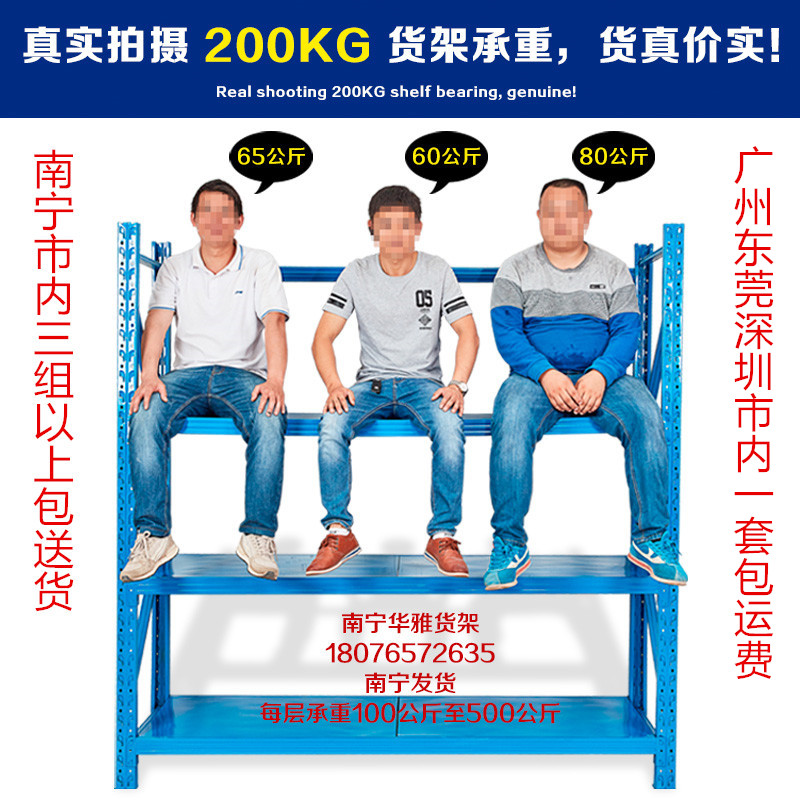 Display shelf storage iron shelf storage clothing home warehouse light medium heavy shelf Guangzhou shelf