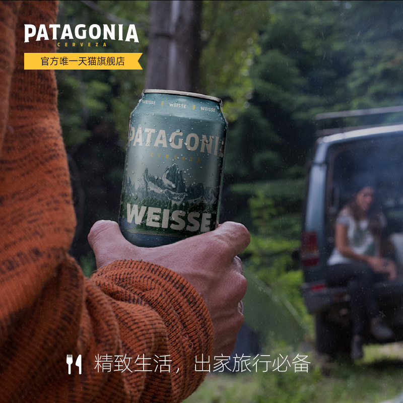 Patagonia 帕塔歌尼亚 比利时风味白啤酒 473ml*6听 天猫优惠券折后￥59包邮（￥89-30）