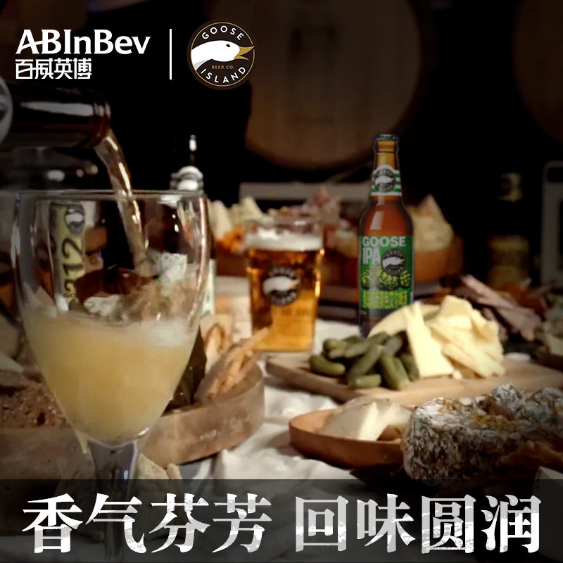 百威英博 精酿啤酒 355ml*24瓶整箱 天猫优惠券折后¥229包邮(¥239-10)2款可选 送12瓶 百威英博 精酿啤酒 355ml*24瓶整箱 天猫优惠券折后¥229包邮(¥239-10)2款可选 送12瓶