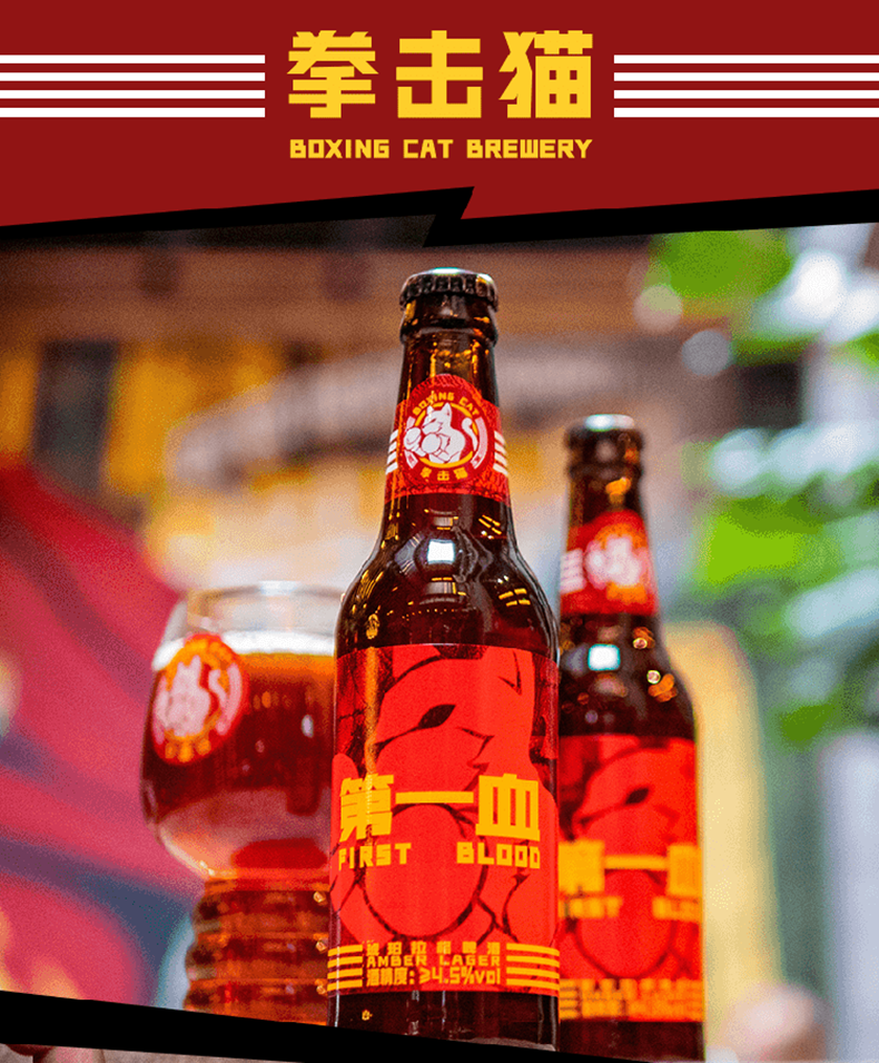 临期 百威英博 拳击猫第一血 琥珀拉格精酿啤酒 355ml*6瓶装 天猫优惠券折后¥29包邮(¥89-60) 临期 百威英博 拳击猫第一血 琥珀拉格精酿啤酒 355ml*6瓶装 天猫优惠券折后¥29包邮(¥89-60)