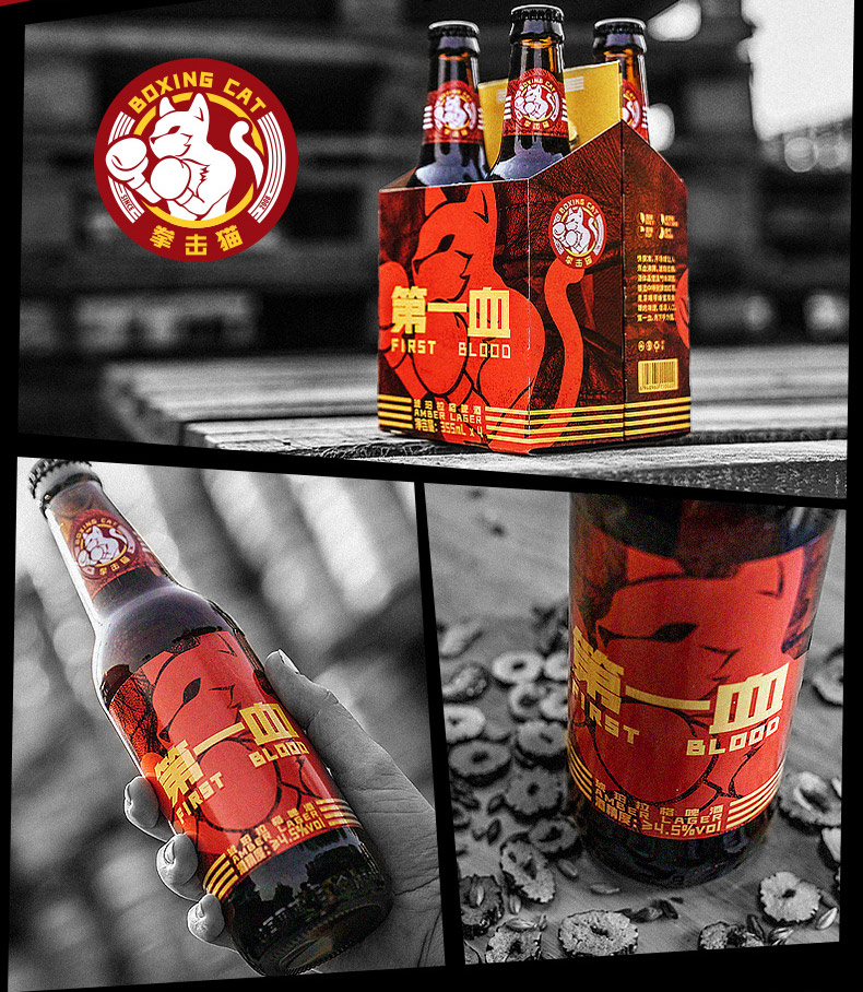 百威英博 精酿系列啤酒 拳击猫第一血 355ml*12瓶 图2