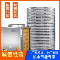 Colleida Commercial Stainless Steel Air Energy Heat Pump Water Heater 3 Pike 3P Factory School Hotel Site Water Heater