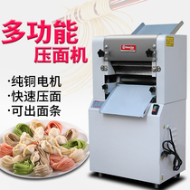 He Jiaxin AG25 30 35 Commercial noodle press noodle machine noodle machine noodle making dumpling leather chaos rolling machine