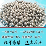 Дорожная рогатка, пуля, мяч из нержавеющей стали, 10mm, 8.5mm